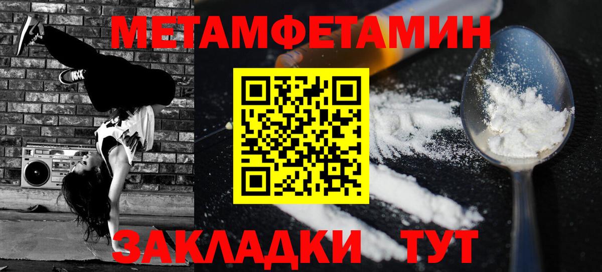 Амфетамин 97%  Амфетамин  Избербаш  Вход с VPN 