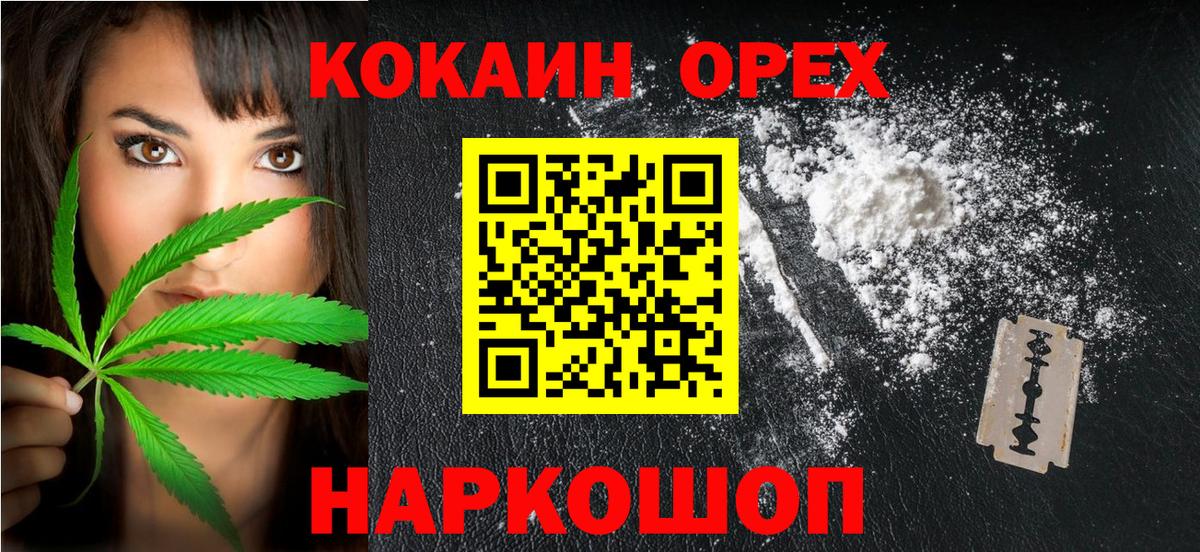 COCAIN VHQ Избербаш