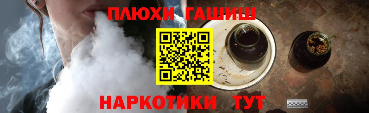 Гашиш VHQ  Вход с VPN  ГАШИШ hashish  Избербаш 