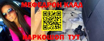 прущая мука Ливны