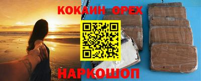 синтетический гашиш Ликино-Дулёво