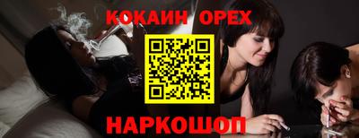 синтетический гашиш Ликино-Дулёво