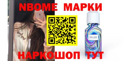 синтетический гашиш Ликино-Дулёво