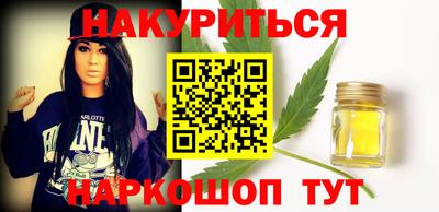 синтетический гашиш Ликино-Дулёво