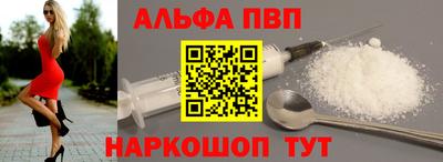 синтетический гашиш Ликино-Дулёво