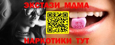 синтетический гашиш Ликино-Дулёво