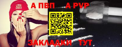 а пвп мука Лесосибирск