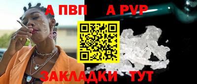 а пвп мука Лесосибирск
