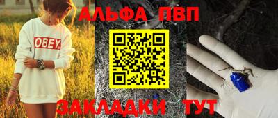 синтетический гашиш Ликино-Дулёво