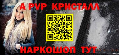 прущая мука Ливны