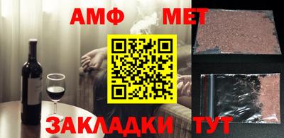 а пвп мука Лесосибирск