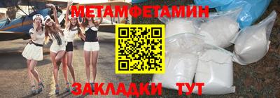 прущая мука Ливны