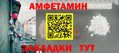 а пвп мука Лесосибирск