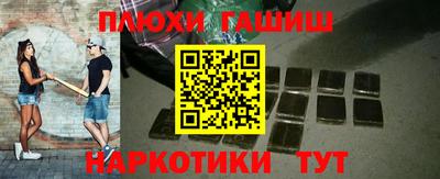 прущая мука Ливны