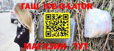 синтетический гашиш Ликино-Дулёво