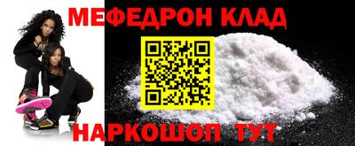 прущая мука Ливны