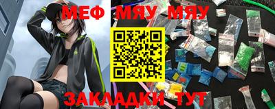 а пвп мука Лесосибирск