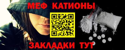 а пвп мука Лесосибирск