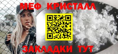 а пвп мука Лесосибирск