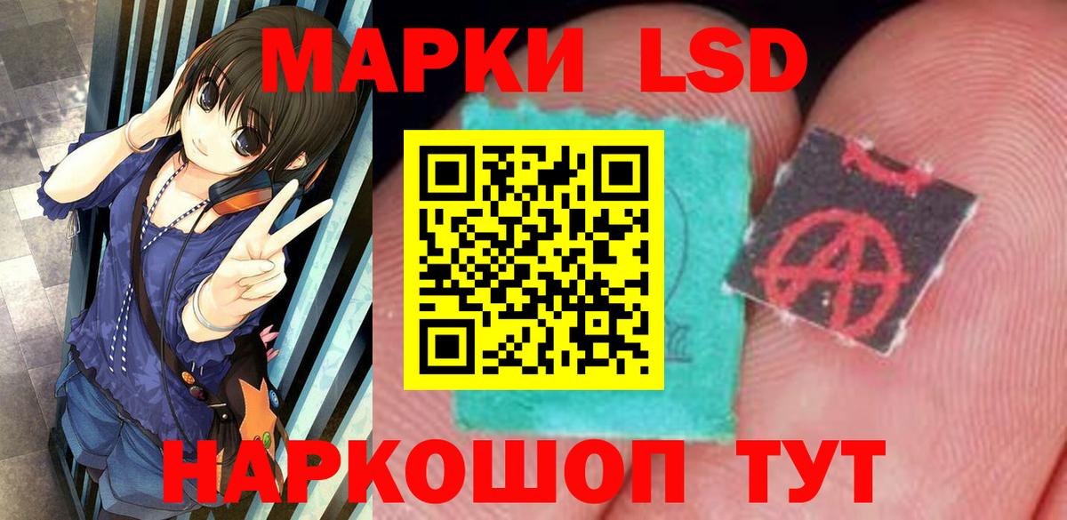 Избербаш  ЛСД экстази кислота  Вход с VPN 