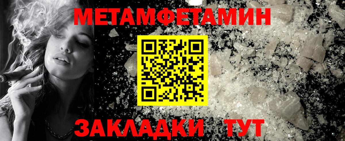 Избербаш  Метамфетамин Methamphetamine  МЕТАМФЕТАМИН  Вход с VPN  Метамфетамин Methamphetamine 
