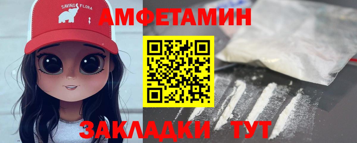 Первитин Methamphetamine Избербаш