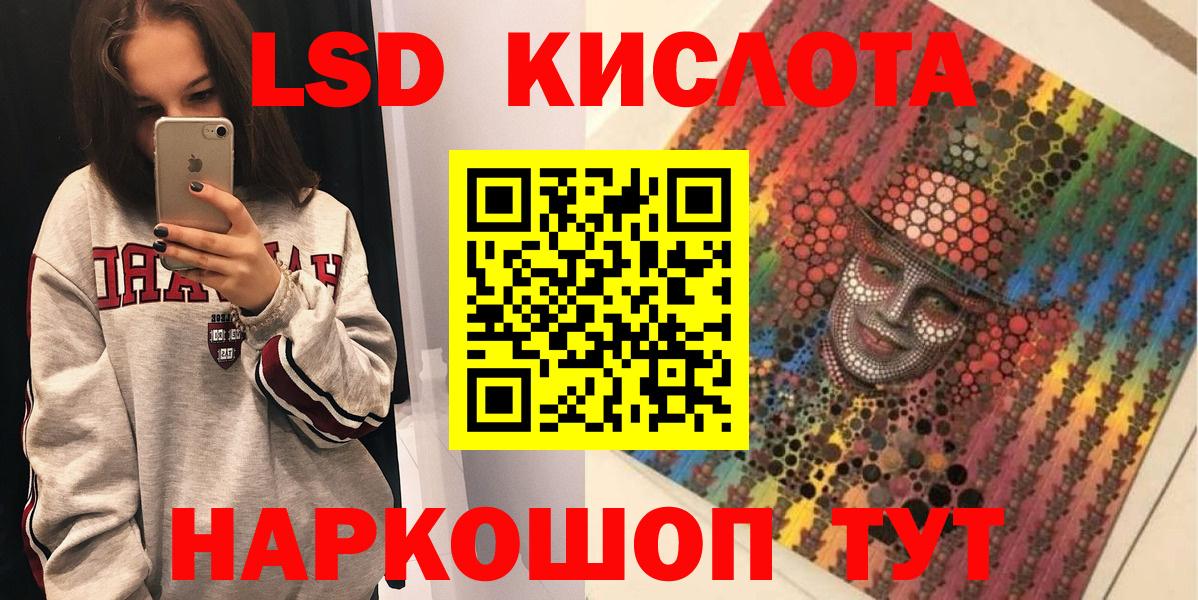 Избербаш  Марки N-bome 1500мкг  Вход с VPN 