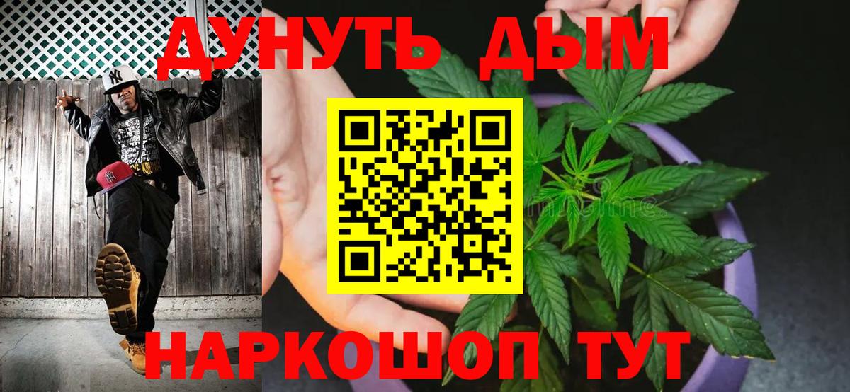 Канабис семена  Канабис VHQ  Вход с VPN  Канабис MAZAR  Бошки Шишки Ganja  Избербаш 